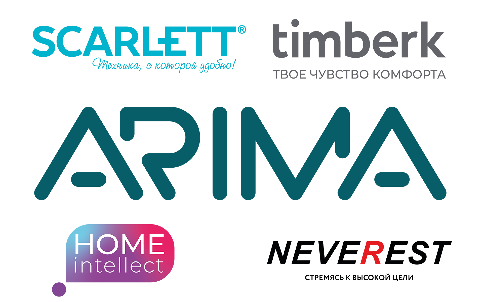 logo-arima.png